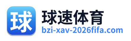 球速体育 Logo